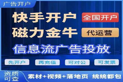 SEM推广实战：竞价代运营助力企业拓展市场
