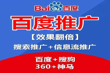 专业SEM托管：企业广告投放的明智之选